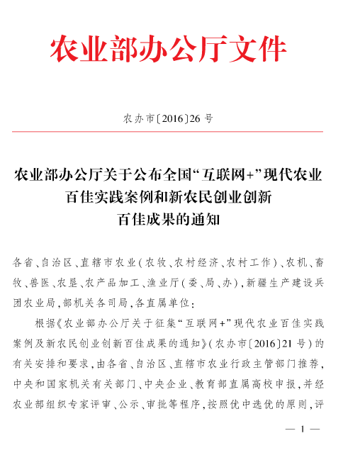 微信图片_20250509115758
